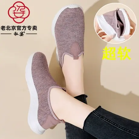 老北京布鞋女士平底舒适休闲鞋一脚蹬大码41一43妈妈运动鞋超软底商品大图