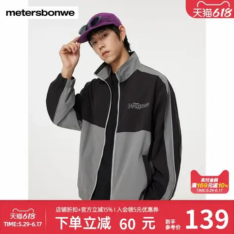 美特斯邦威立领夹克男秋季时尚潮流撞色拼接宽松百搭休闲工装外套商品大图