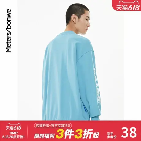 美特斯邦威卫衣男秋冬抽绳领口圆领圆领趣味印花上衣商品大图