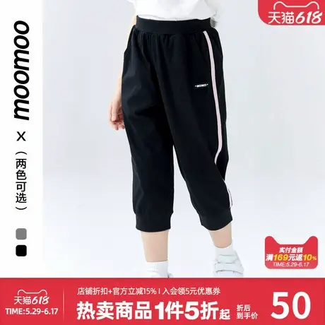 moomoo童装女童拼接针织七分裤夏季新款中大童卫裤舒适百搭运动风商品大图