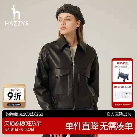 Hazzys哈吉斯奥莱秋季新款黑色宽松廓形短女士夹克皮衣外套女图片
