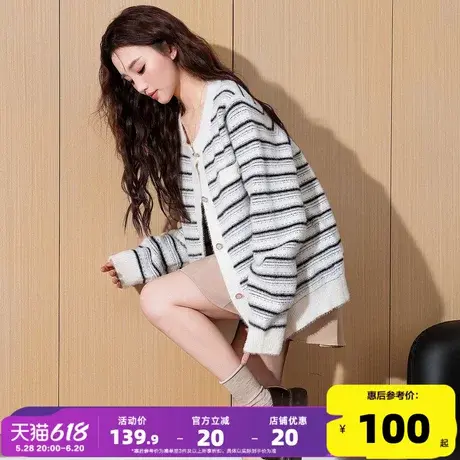 唐狮仿水貂绒小香风开衫外套女毛衣2025新款春季高级感条纹女装qd商品大图