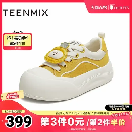 天美意2025秋新款商场同款休闲系带厚底潮流大头女板鞋BL161CM5图片