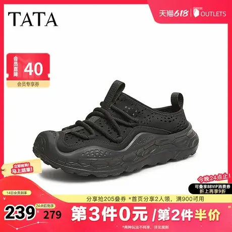 TATA/他她2025夏舒适百搭休闲男鞋新款MGB01BH5奥莱商品大图