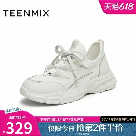 天美意厚底老爹鞋运动鞋女一脚蹬小白休闲鞋2025春季新款BI842AM5商品大图