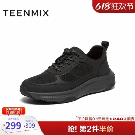 天美意鞋子男鞋商场同款网面透气运动时尚男休闲鞋3SC01CM4图片