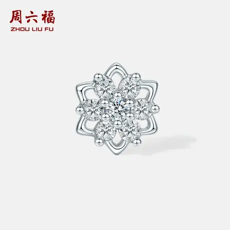 周六福白18K钻石耳钉耳环女真钻耳饰高级感雪花璀璨节日礼物商品大图