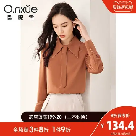 欧昵雪2023秋季新款时尚纯色翻领显瘦领带衬衫女长袖衬衣直筒上衣商品大图