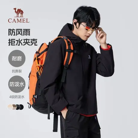 骆驼男装时尚夹克户外轻量防风防水登山服春秋季外套男女旅行服商品大图