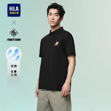 HLA/海澜之家POWER YOUNG系列POLO衫2025夏季新款凉感撞色短袖男图片