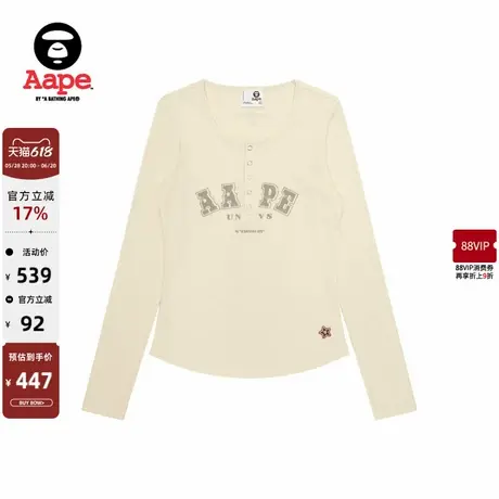 Aape旗舰店女装25春夏裂纹字母印花修身休闲打底长袖T恤1682XXO商品大图