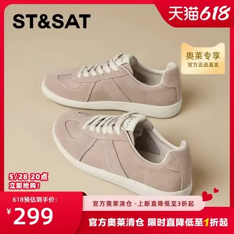 星期六真皮德训鞋女款2025春季新款透气休闲板鞋百搭软底小白鞋商品大图