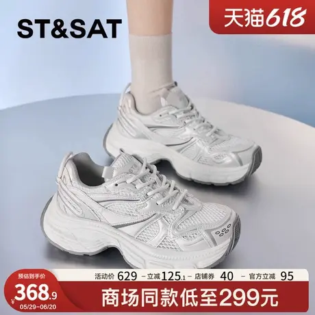 星期六老爹鞋女2025春夏新款百搭厚底增高休闲鞋网面透气运动女鞋商品大图
