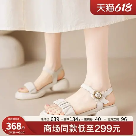 星期六法式绝美厚底玛丽珍凉鞋女2025夏季配裙子仙女风一字带凉鞋图片