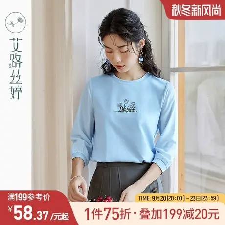 艾路丝婷提花七分袖t恤女2023年秋装新款正肩直筒小圆领显瘦上衣图片