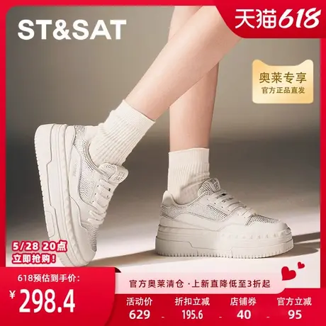 星期六时尚板鞋秋季新款学院通勤上班百搭潮流女鞋SSC3112337商品大图