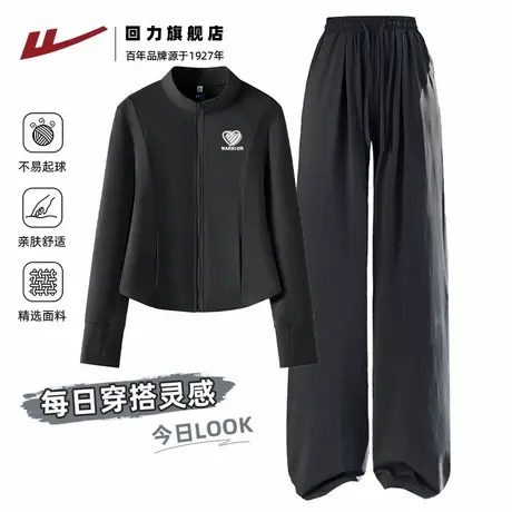 回力休闲套装女夏季2025新款瑜伽服立领开衫收腰速干防晒穿搭Z2商品大图