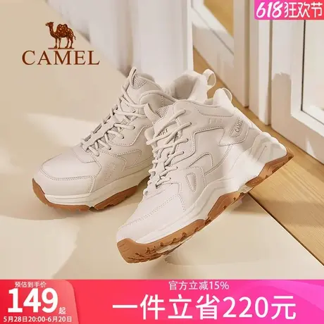 骆驼男女鞋2025秋冬季运动鞋女款加绒加厚保暖鞋棉鞋子防滑妈妈鞋商品大图