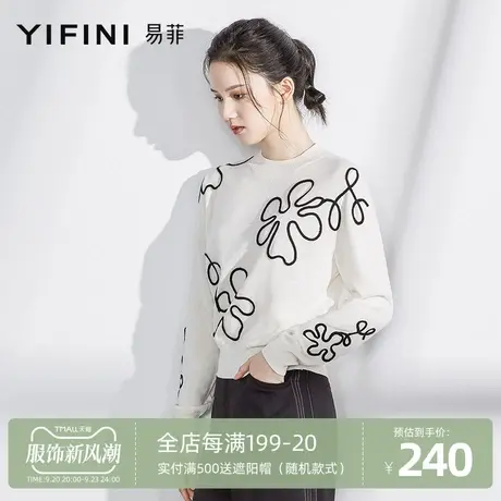 Yifini/易菲白色提花套头针织衫女春秋新款圆领宽松素雅针织上衣商品大图