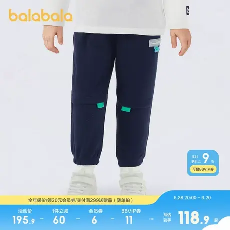巴拉巴拉男童长裤新款春季休闲裤儿童运动针织裤图片