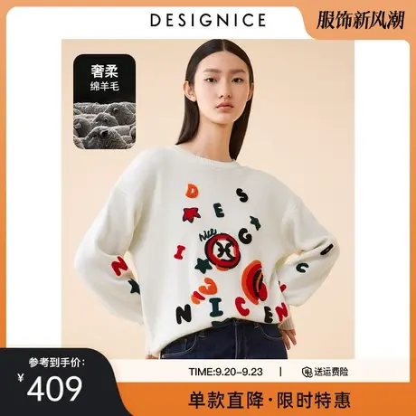 商场同款迪赛尼斯冬季新款杏色羊毛针织衫圆领宽松长袖毛衣女商品大图