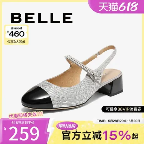百丽包头凉鞋女鞋新款粗高跟鞋子小香风单鞋女婚鞋单鞋3B530BH4图片