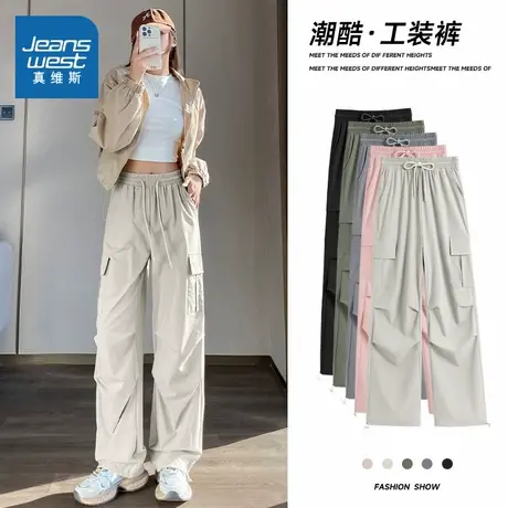 KMV真维斯工装裤女夏2025新款高腰宽松直筒阔腿小个子休闲运动裤商品大图