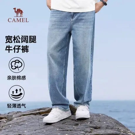 骆驼男装2025新款美式阔腿牛仔裤男夏薄款宽松直筒弹力复古长裤子商品大图