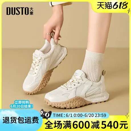 大东2025春季新款女鞋时尚潮流运动休闲鞋圆头拼接系带平底老爹鞋商品大图