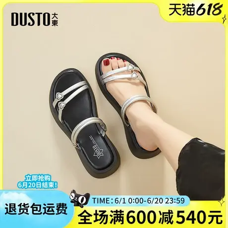 大东凉鞋女鞋2025夏季新款时尚通勤简约厚底坡跟一字带凉拖鞋两穿图片