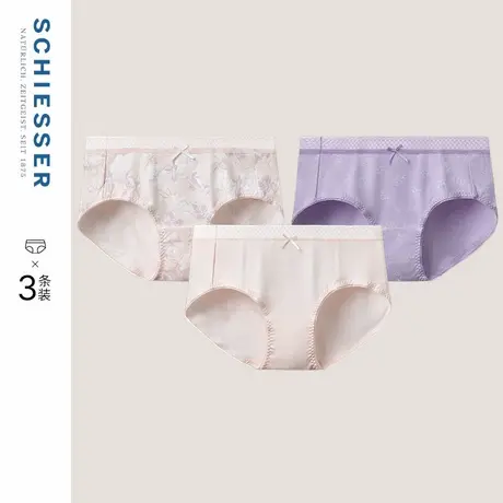3条装SCHIESSER舒雅25春夏新品女士棉质印花亲肤透气中腰三角内裤图片