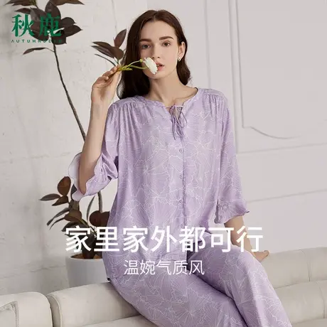 秋鹿冰丝睡衣女款夏款简约印花七分袖长裤青年休闲家居服女夏薄款商品大图