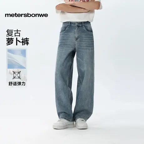 【交个朋友】美特斯邦威牛仔裤男2025夏季新款复古直筒休闲萝卜裤商品大图