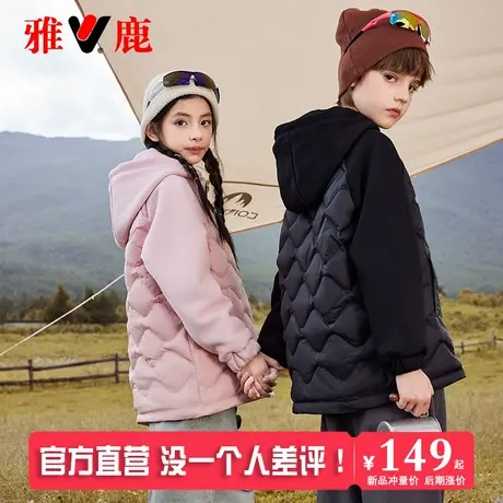 雅鹿儿童轻薄羽绒服男童女童宝宝2025新款小童大童秋冬季薄款外套商品大图