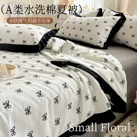 水洗棉空调被四件套夏凉被子薄款双人夏季宿舍夏天春秋被芯可机洗商品大图