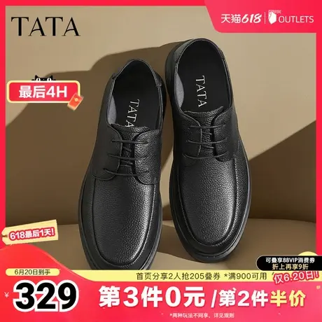 TATA他她商务休闲皮鞋男士真皮通勤软底爸爸鞋2025夏季新TFU02AM5商品大图