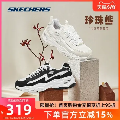 【赵露思同款】斯凯奇珍珠熊小香风夏季新款女鞋休闲鞋增高老爹鞋商品大图