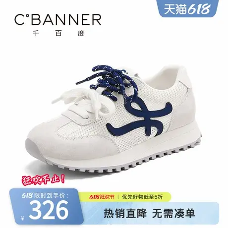 千百度德训鞋女2025春夏新款拼色网面透气薄款软底舒适休闲运动鞋图片