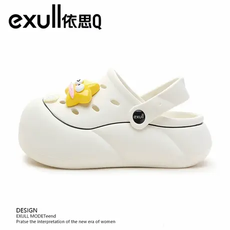 exull/依思Q洞洞鞋夏季防水云朵厚底柔软舒适凉鞋女休闲透气拖鞋图片