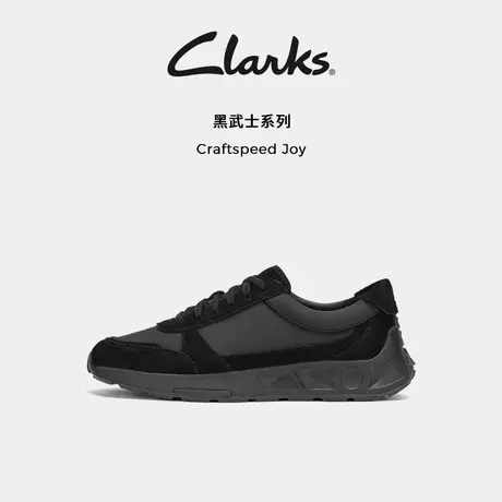 Clarks其乐CraftSpeedJoy男女同款潮流丹宁缓震运动休闲德训鞋商品大图