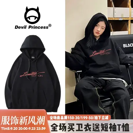 男友风大版宽松美式潮酷穿搭黑色连帽卫衣女2023新款小众超火上衣商品大图