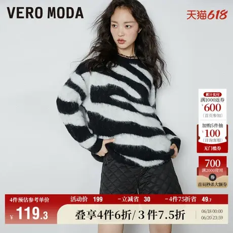 Vero Moda奥莱针织衫早秋新款条纹感羊毛绒感圆领宽松毛衣女百搭商品大图