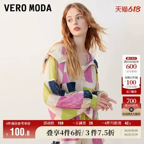 Vero Moda奥莱短裤女夏季新款宽松撞色休闲百搭宽松直筒百搭流行图片