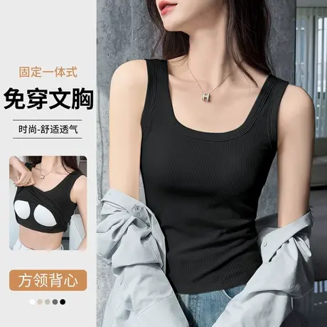 润微带胸垫吊带背心女士U型方领时尚百搭显瘦夏季打底上衣可外穿商品大图