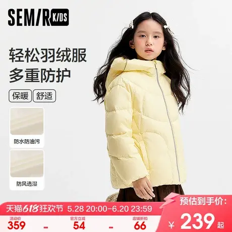 森马儿童羽绒服2024新款三防外套保暖连帽冬装甜美设计感女童上衣商品大图