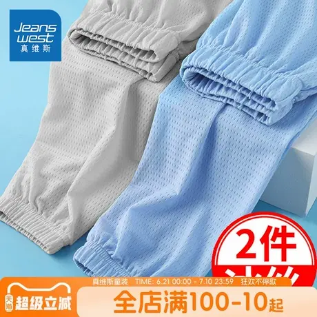 真维斯男童裤子夏季薄款中大童冰丝防蚊裤儿童运动裤夏装速干长裤图片