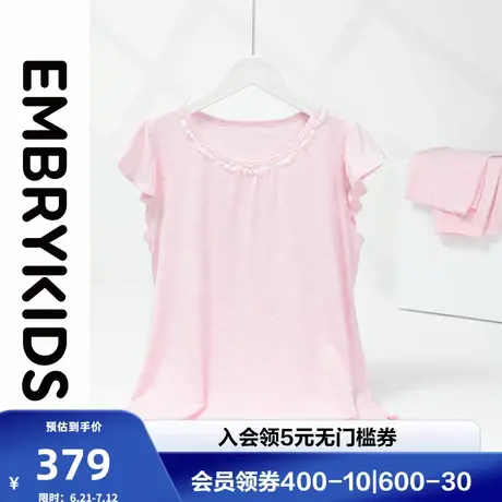 安莉芳旗下Embry Kids儿童短袖睡衣套装女童薄款家居服NL00081图片