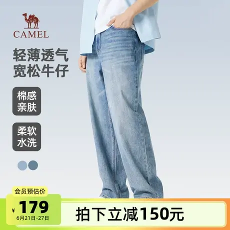 骆驼男装牛仔裤男2025春夏直筒宽松透气水洗棉感时尚潮流百搭商品大图