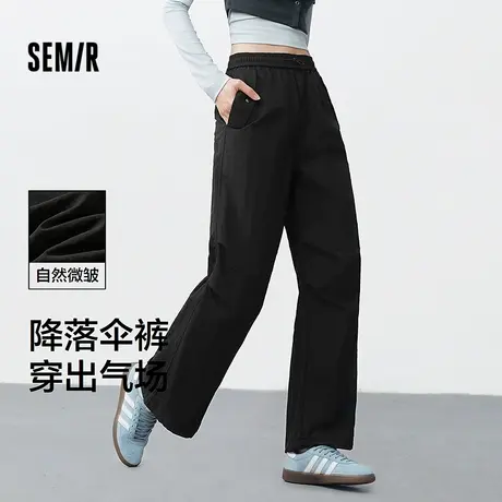 森马休闲裤女宽松黑色松紧腰阔腿裤2024夏季新款质感降落伞裤高街商品大图