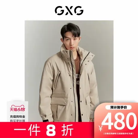 【新款】GXG男装 冬季休闲保暖短款立领羽绒服鸭绒外套男图片